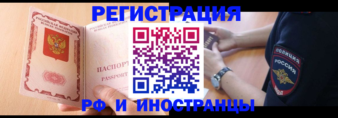 найти адрес прописки в Коммунаре