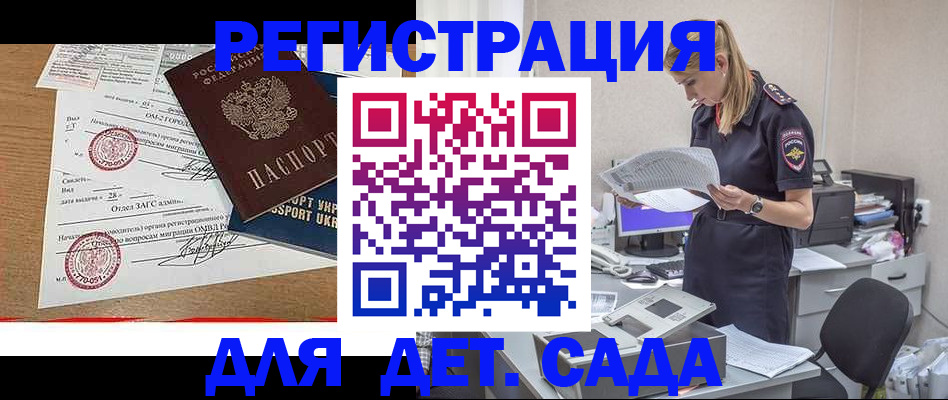 прописка в квартире в Коммунаре