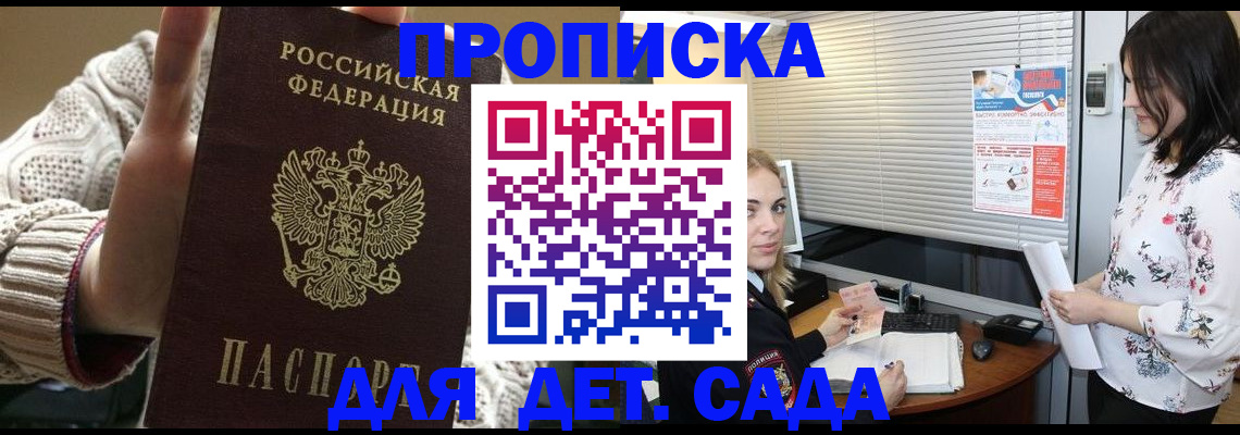 пропишу в квартире в Коммунаре