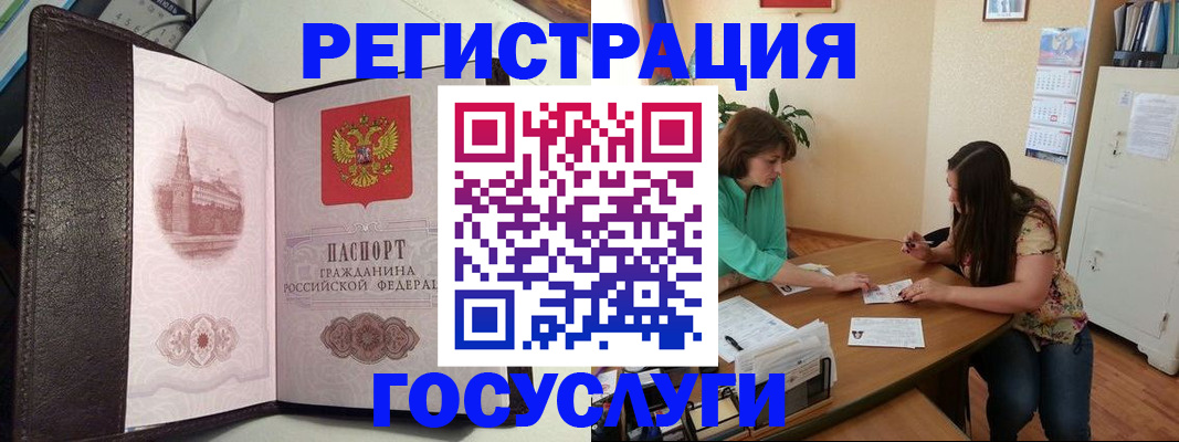 найти адрес прописки в Коммунаре